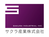 サクラ産業株式会社