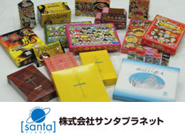 企画・デザインからマーケティングまで行う デザイナー募集!