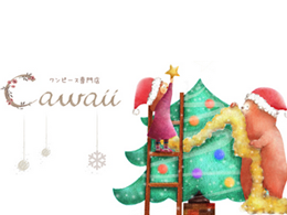 世の中にないWEBサイトを創る WEBデザイナー募集!