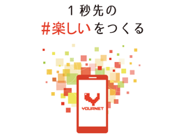 自社コンテンツデザイン・制作のWEBデザイナー募集!