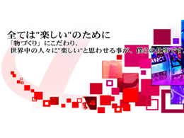 海外向けカジノマシンのグラフィックデザイナー募集!