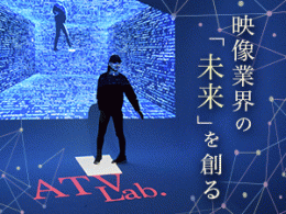 VR映像コンテンツの 制作プロデューサー募集!